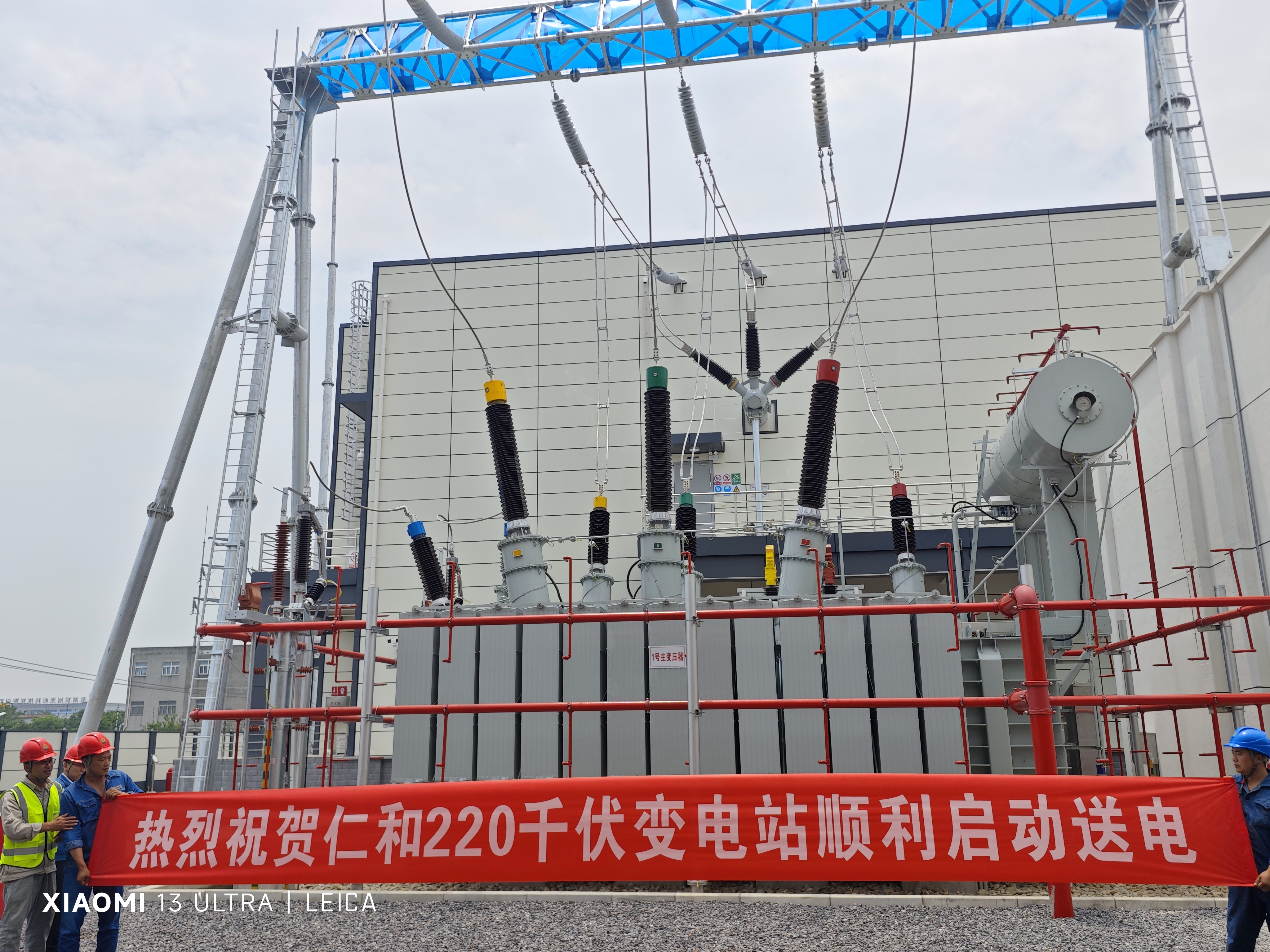 仁和变220kV投运.jpg