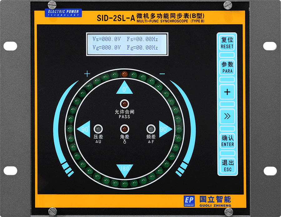 SID-2SL-A(CN).png